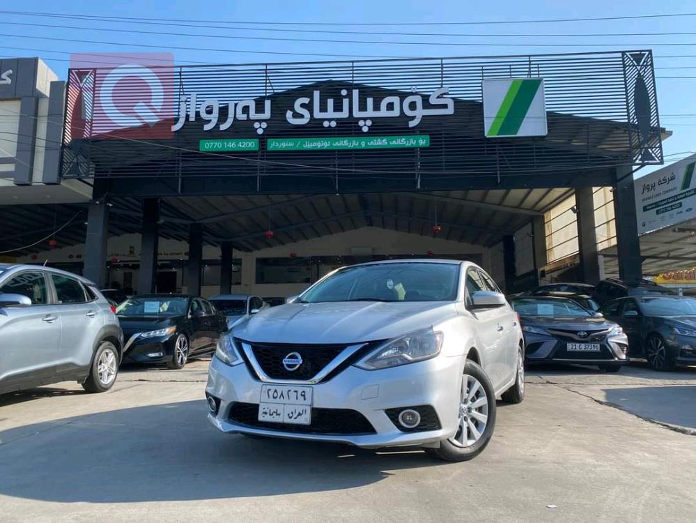 نيسان سنترا